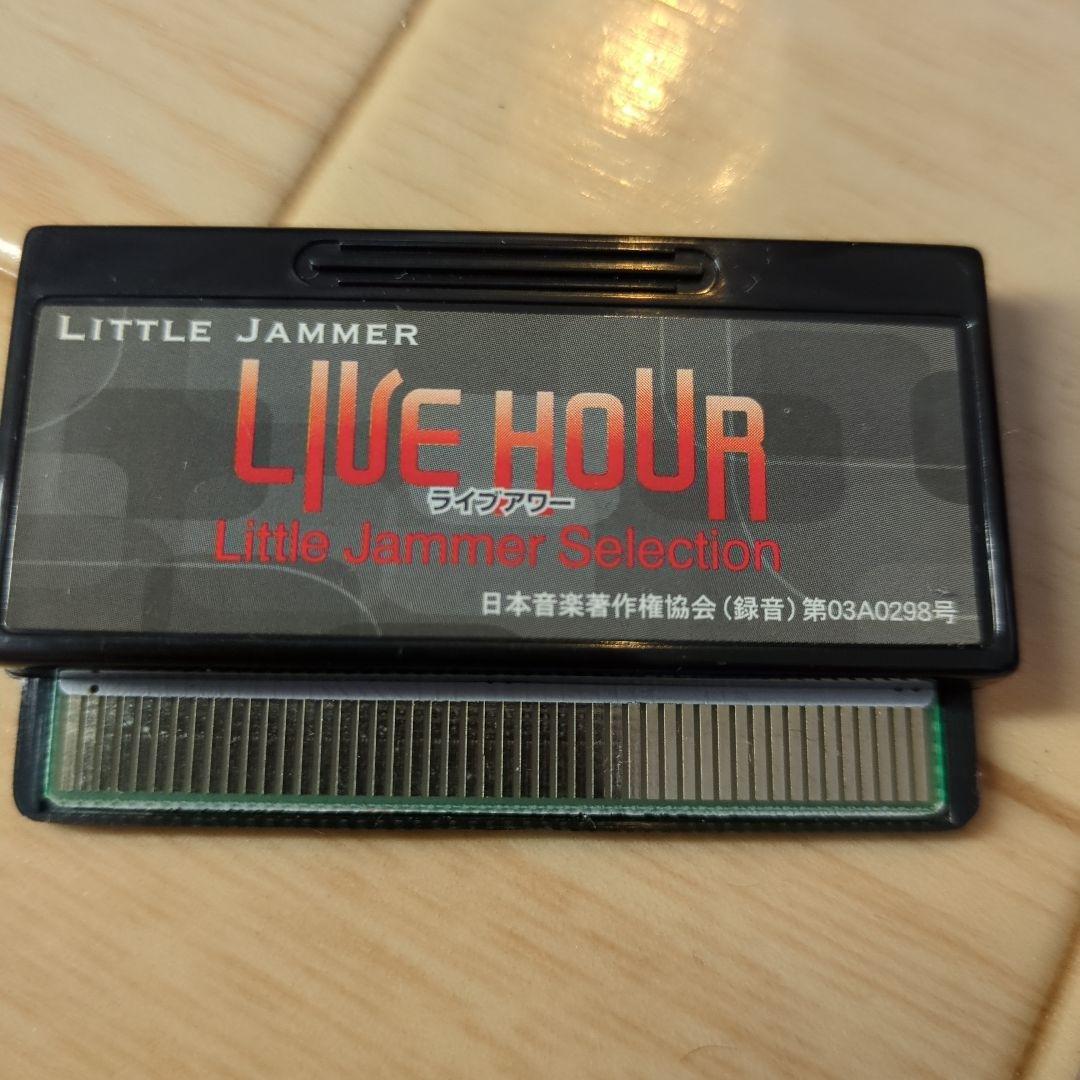 Little Jammer meets KENWOOD リトルジャマー