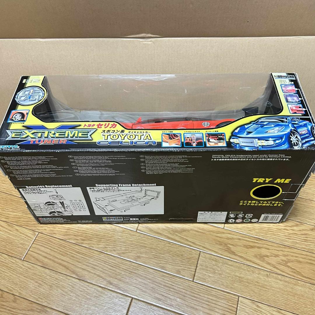 1/12 トヨタ セリカ 童友社 KENTOYS EXTREME TUNER