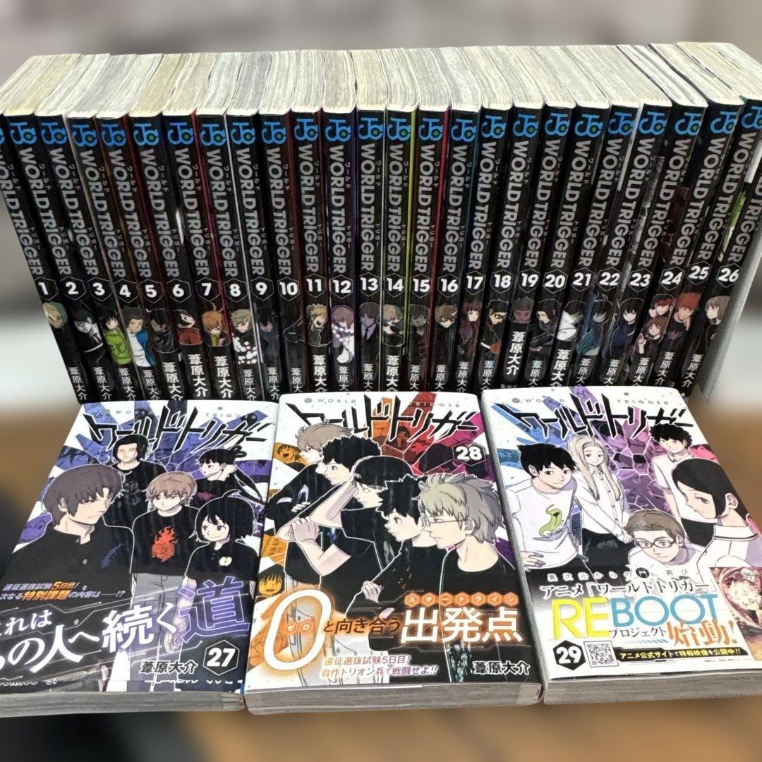 ワールドトリガー 1 〜29 全巻