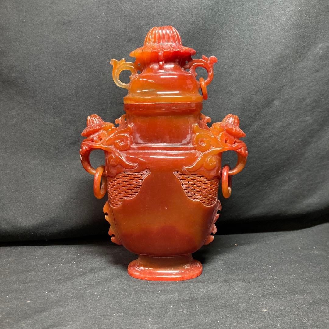 《中国美術》瑪瑙 香炉