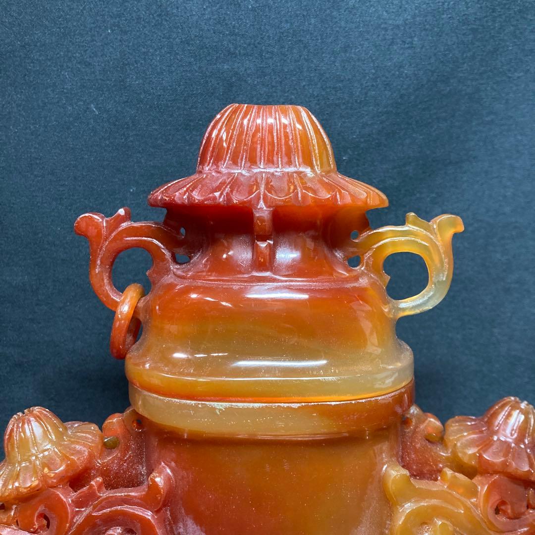 《中国美術》瑪瑙 香炉