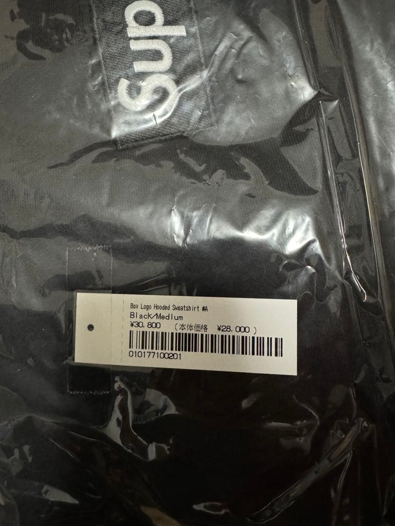 スケートボード Supreme Box Logo Hooded Black 23FW
