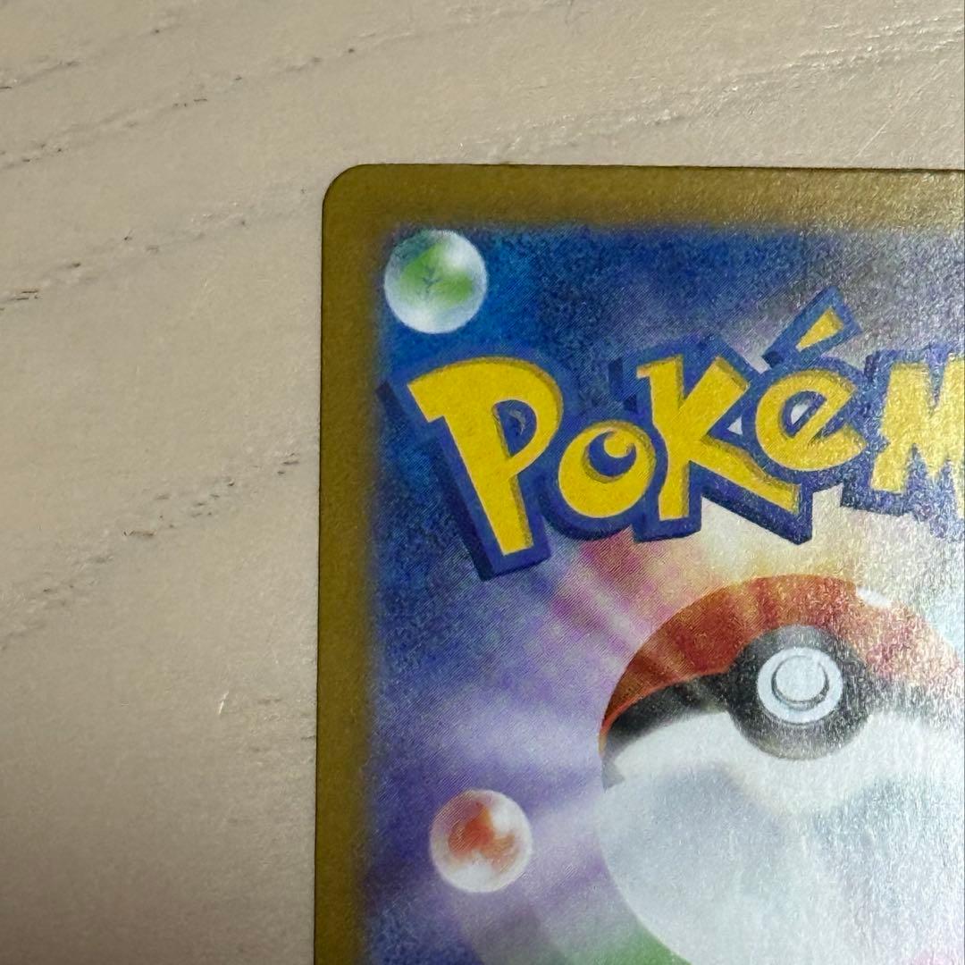 【セット売り❗️】リーリエの決心 SAR SR❗️各1枚❗️