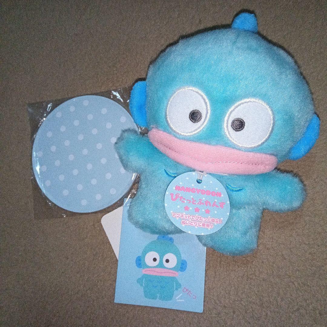 サンリオ　ハンギョドン　ぴたっとふれんず　ぬいぐるみ　タグ付き