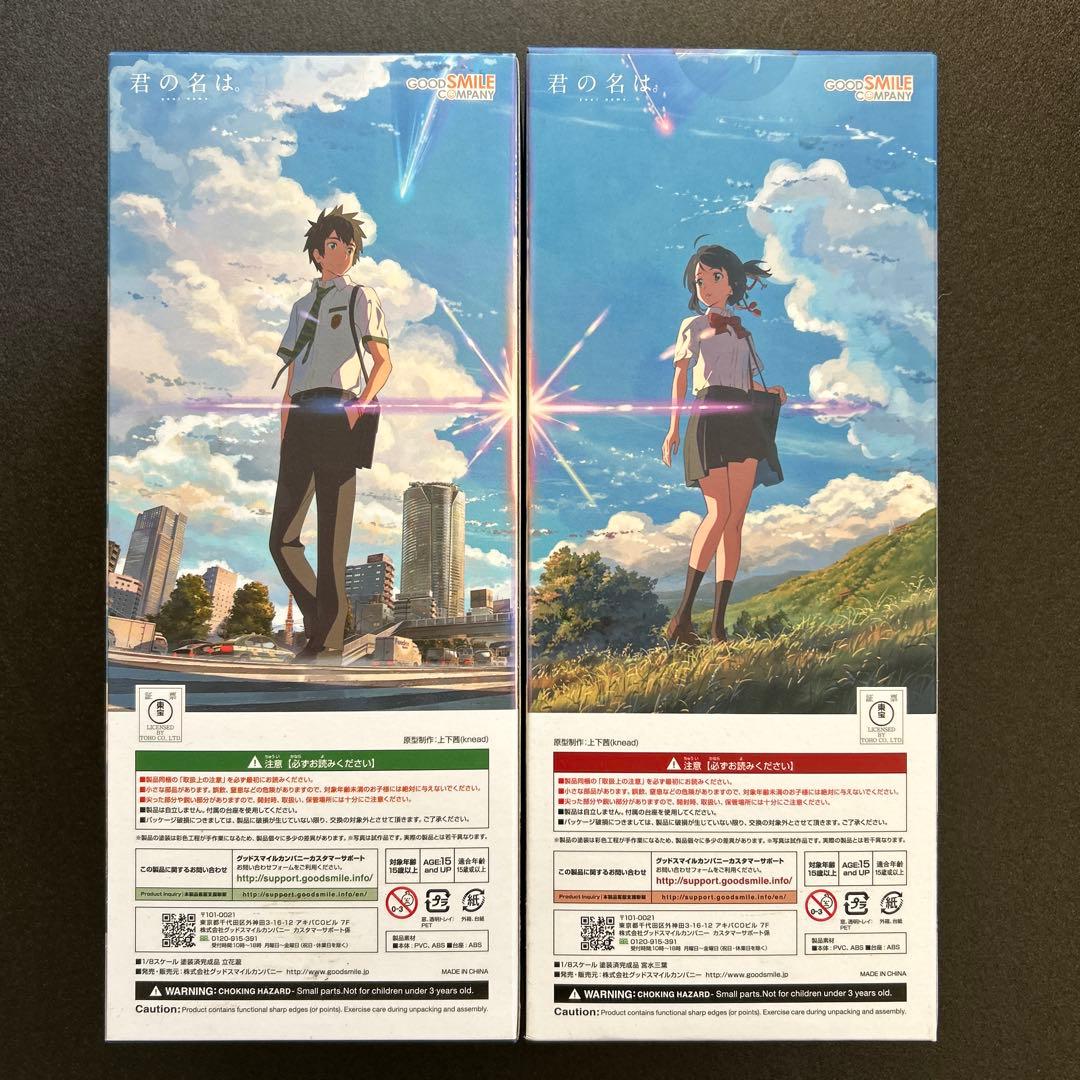 【未開封】君の名は。 1/8スケールフィギュア 立花瀧&宮水三葉