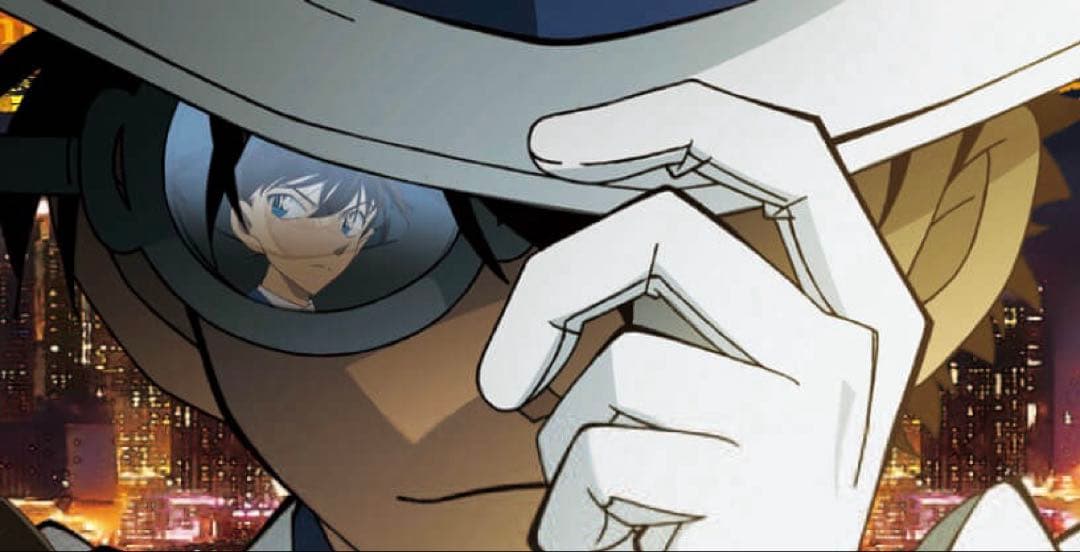 -業火の向日葵　怪盗キッド-