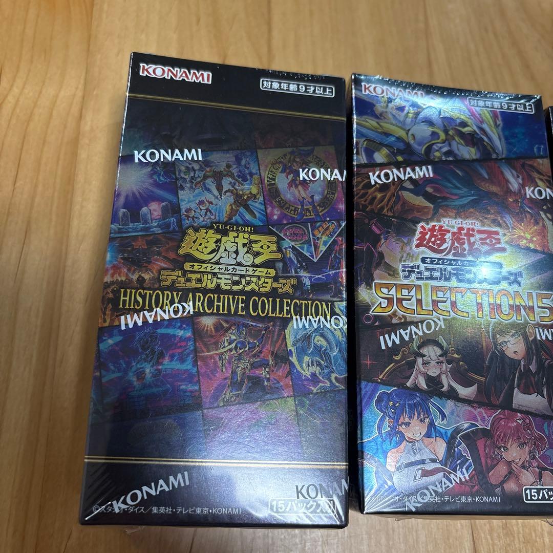 【シュリンク付き】遊戯王　絶版未開封BOX 3箱　まとめ売り