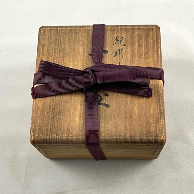 純銀　三重盃　共箱　尚美堂