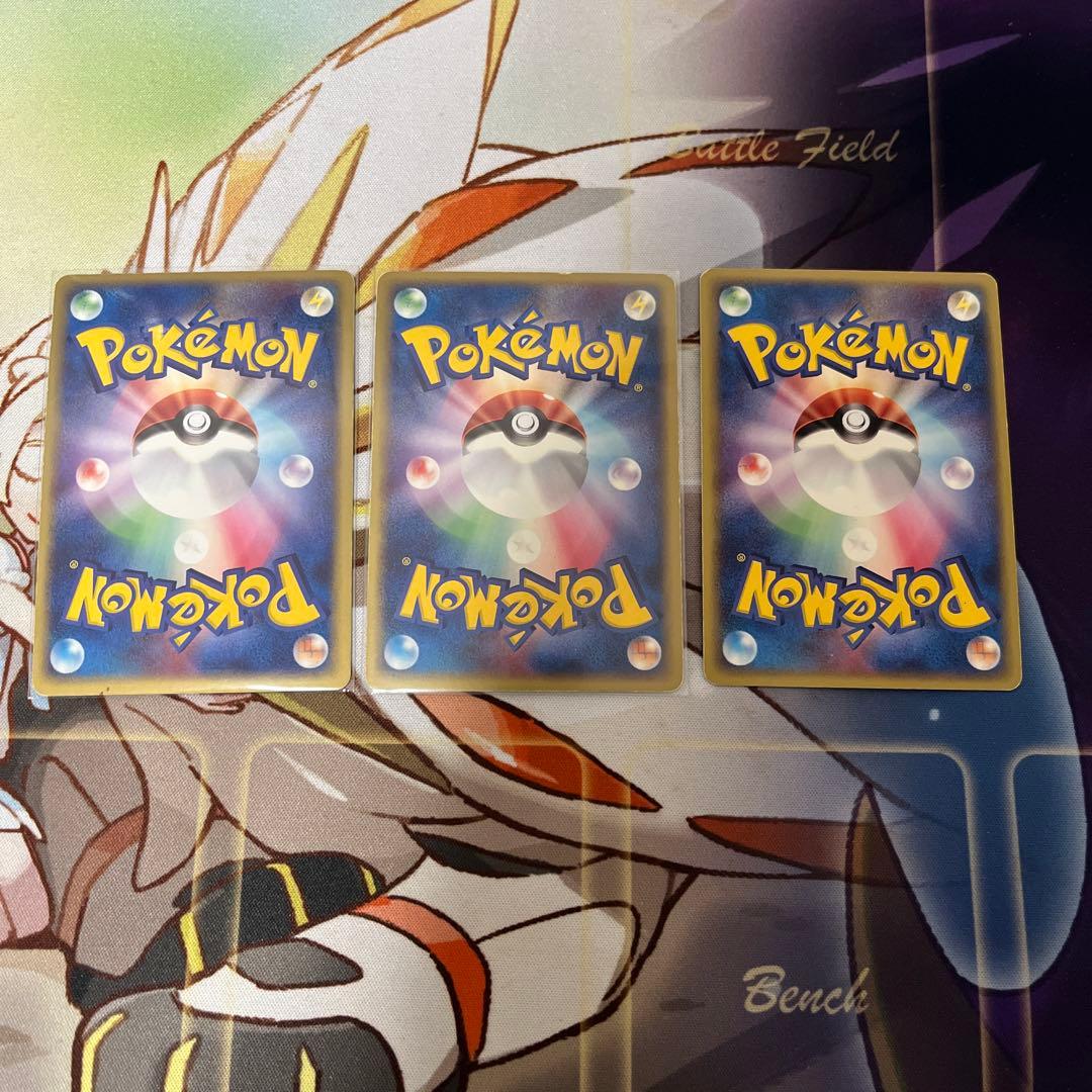 アクマグエネルギー 炎