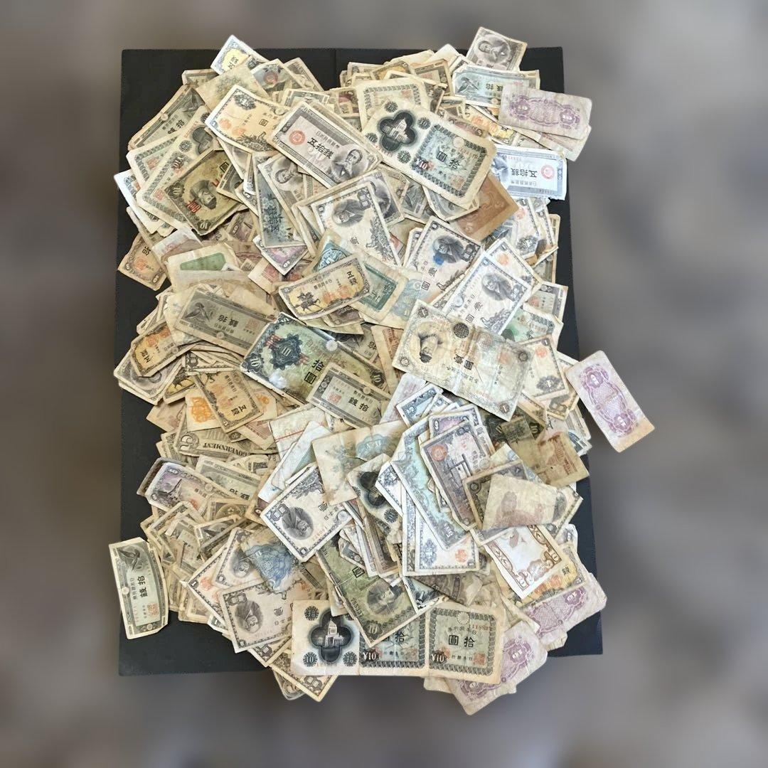 k*8様 古紙幣まとめ　大量