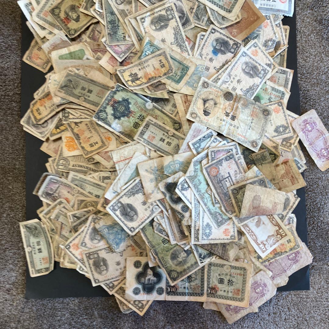 k*8様 古紙幣まとめ　大量