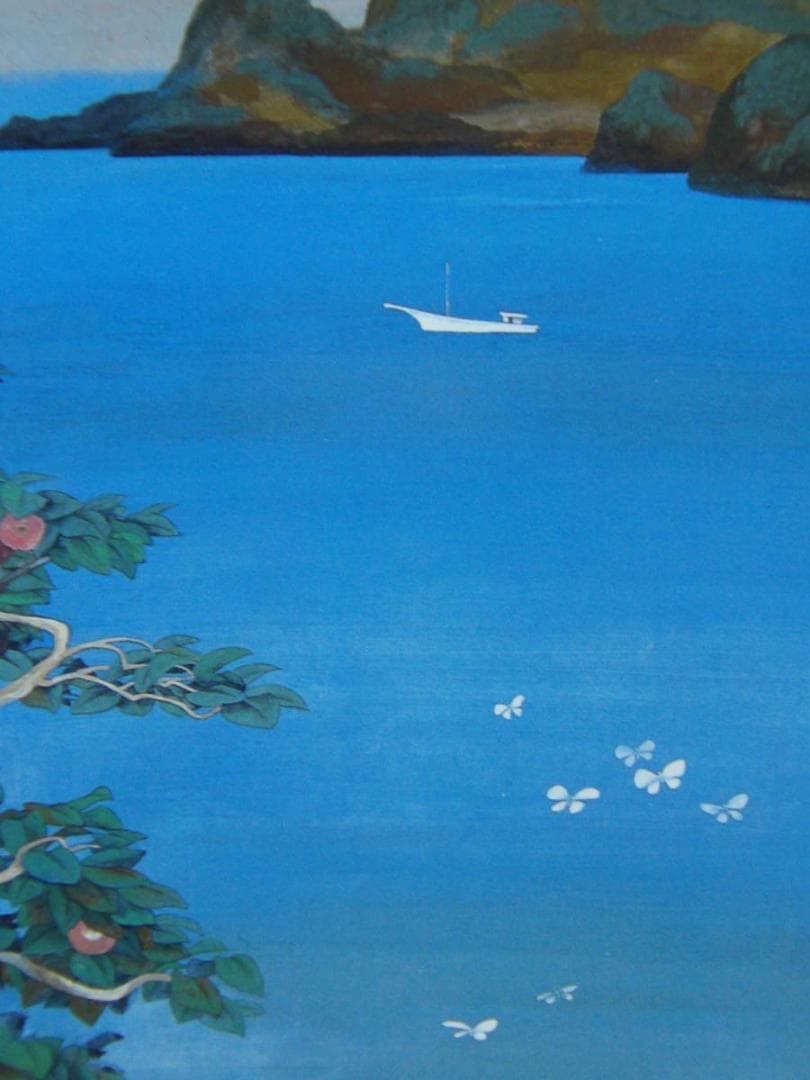 稗田 一穂、「浜辺微風」、希少画集、額装画、日本製・新品額にて額装
