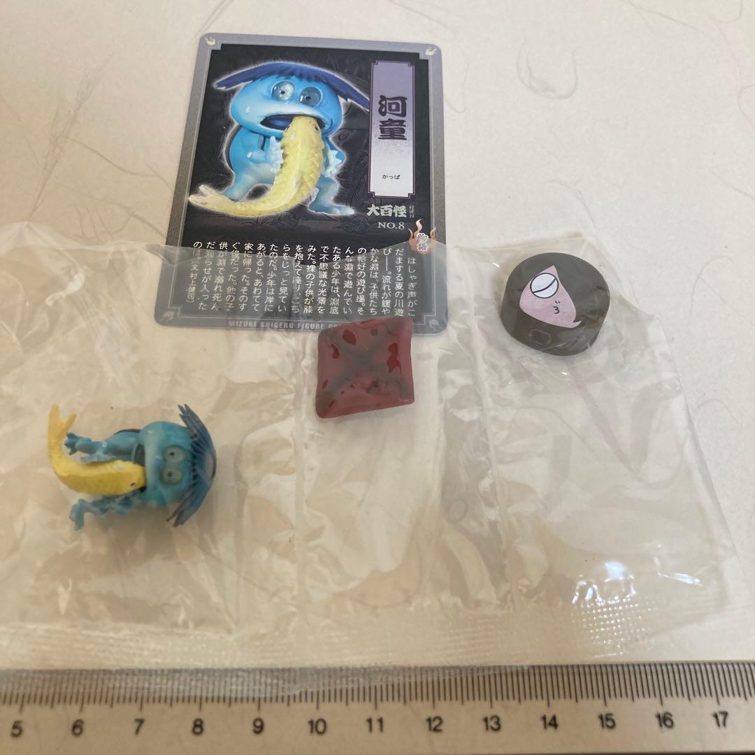 水木しげる妖怪フィギュア大百怪 怪帰録 9種 フルカラー