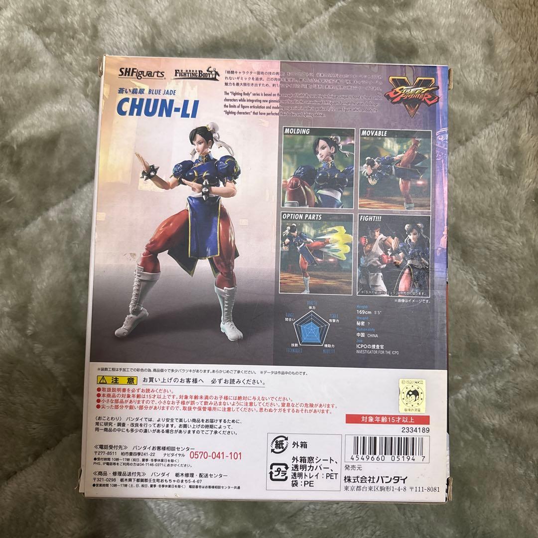 SHFiguarts チュンリー フィギュア