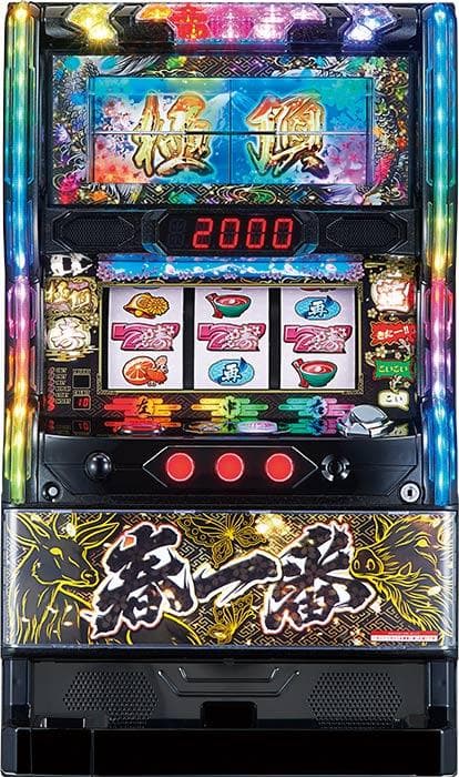 パチスロ実機　S春一番DE　不要機ボリューム調整付　希少台