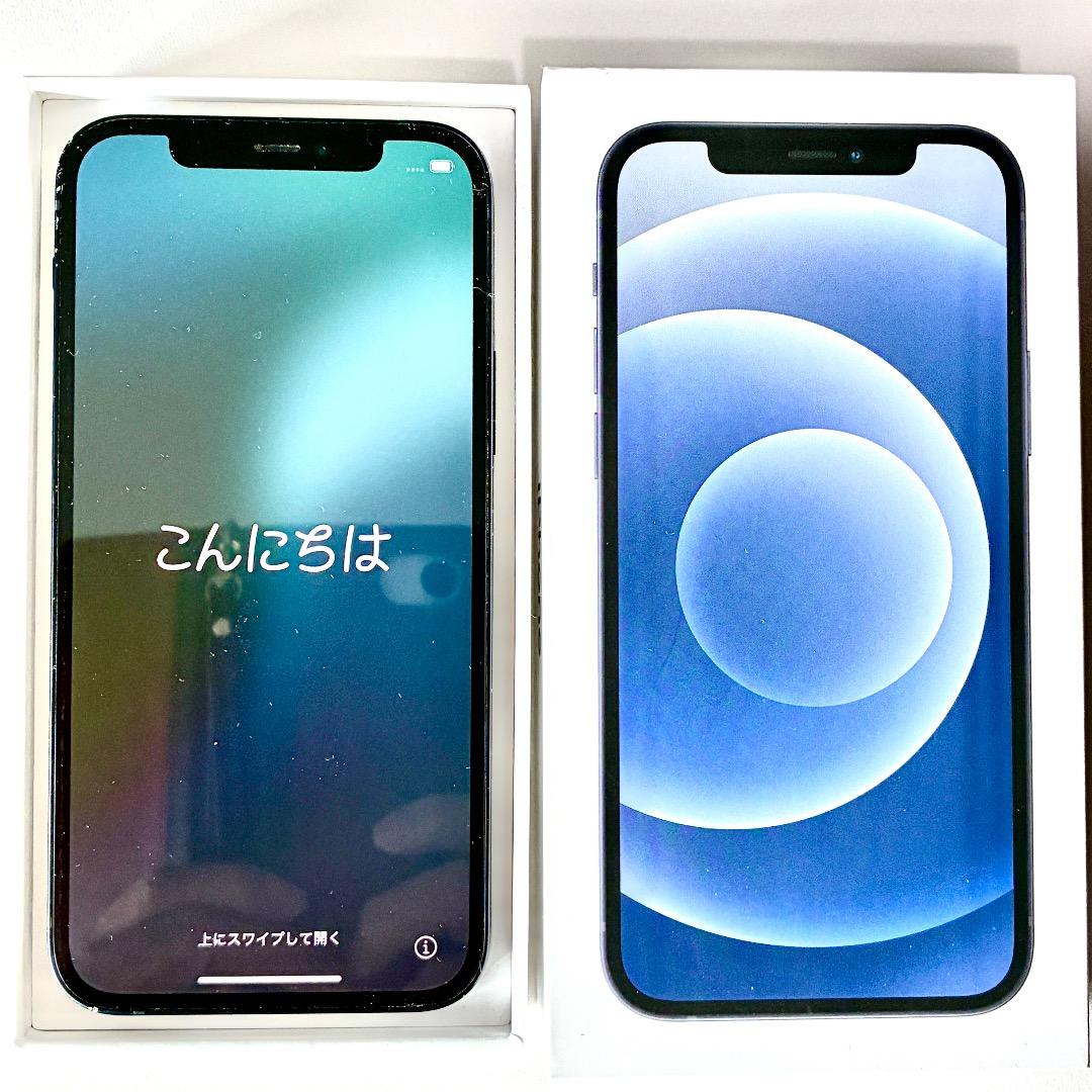 iPhone12 ブラック　256GB