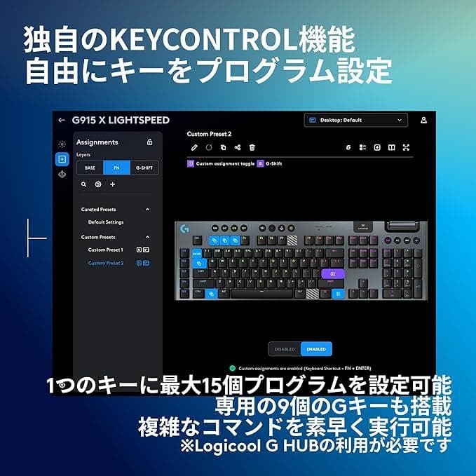 新品未開封 ロジクール G915X LIGHTSPEED G913後継
