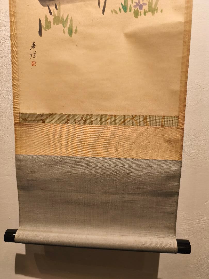 【茶道具】大徳寺紫野　細合喝堂筆　『薫風自南来』　八ツ橋画賛　五月　軸C132