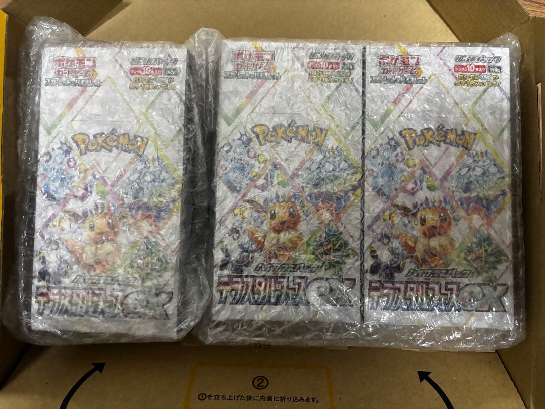 ポケモンカード テラスタルフェスex 3BOX　シュリンク付　未開封