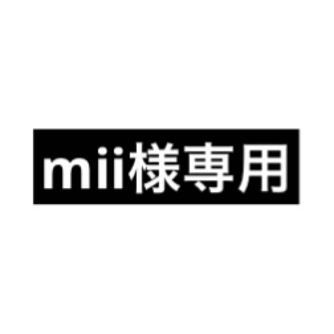 すずしょうと mii専用