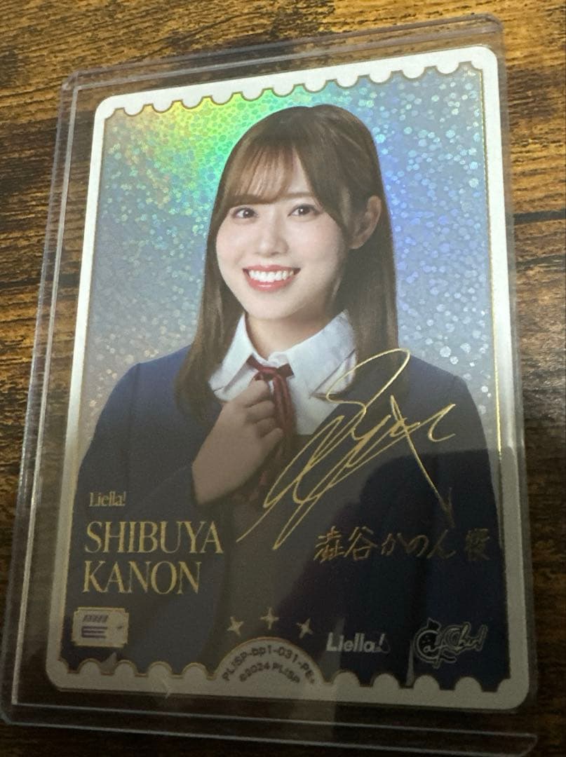 伊達さゆり ラブカ ラブライブカードゲーム PE+