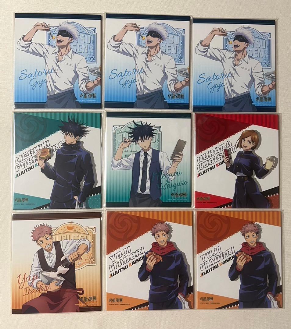 鬼滅の刃　全集中展　色紙　実弥　10枚セット