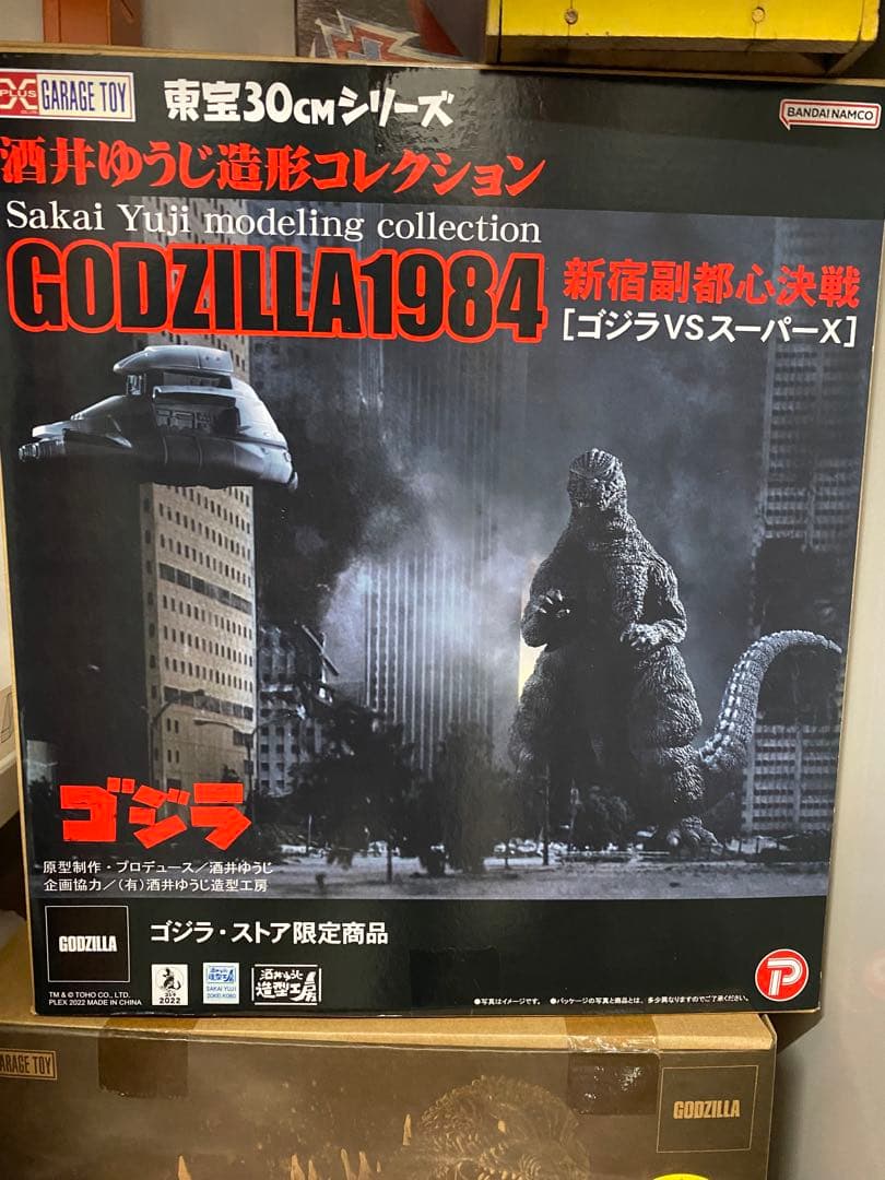 ゴジラ・ストア限定商品　ゴジラ　新宿副都心