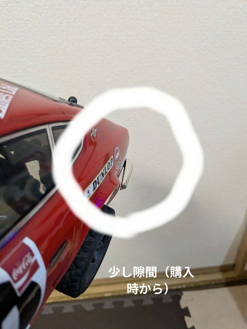 京商　FZ-02R 　ダットサン　240Z ラリー