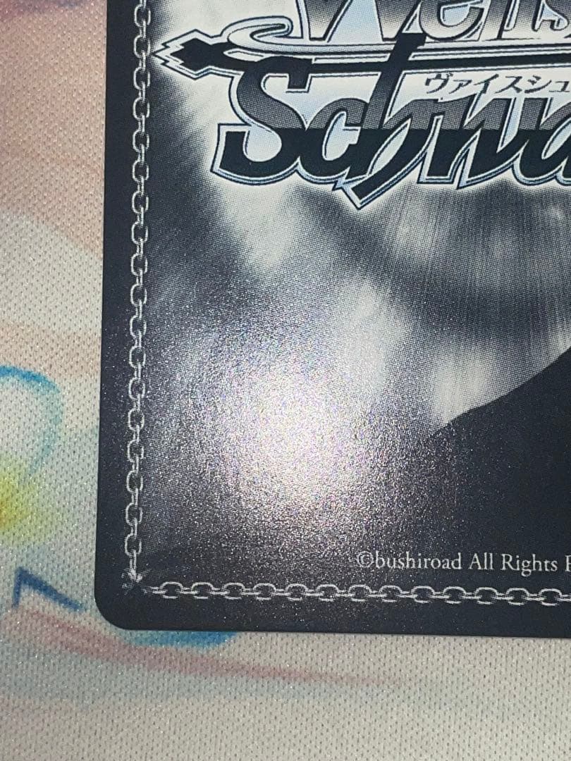 ヴァイスシュヴァルツ 重巡洋艦 チェシャー sp