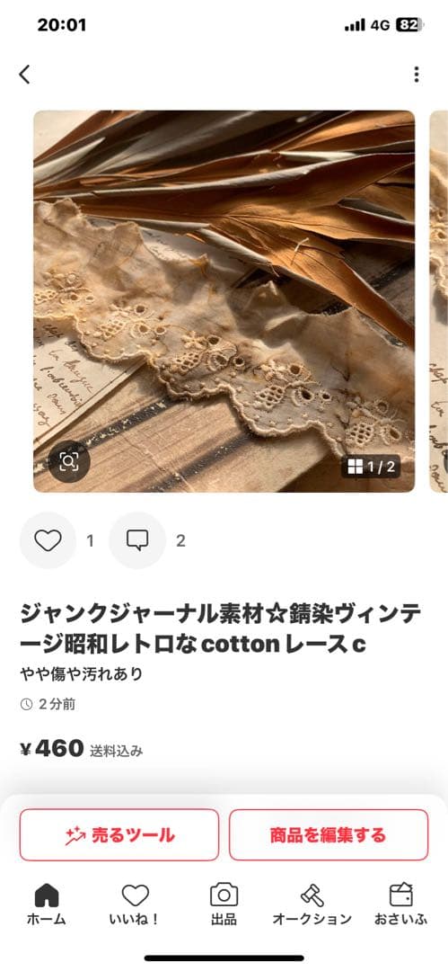 cocoちゃん♡ゆっくり出品します♡♡②