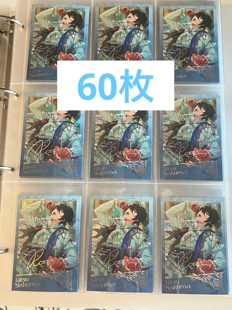 あんスタ 朔間凛月 招募 ポラロイド カード トレカ 中国