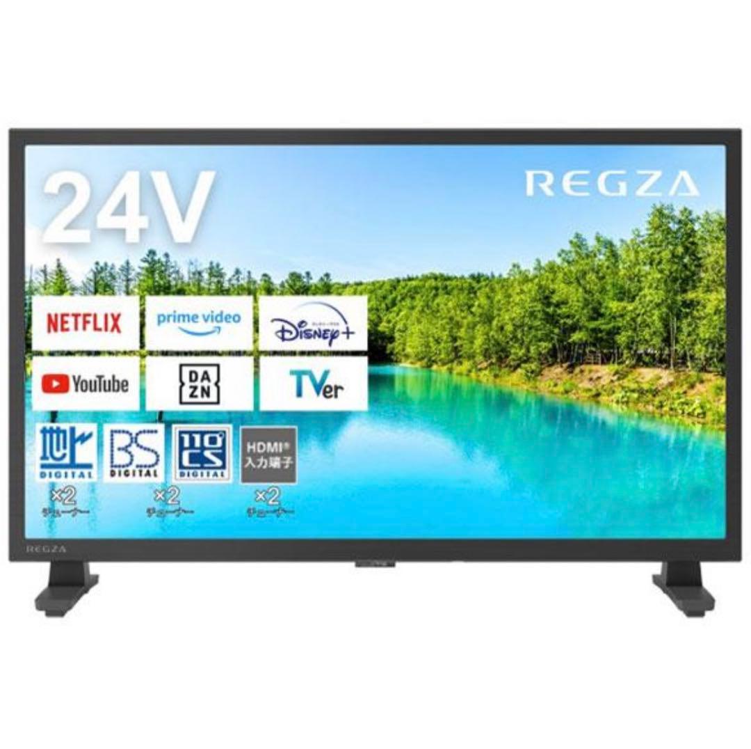 レグザ　REGZA 24インチ 液晶 24V35N 2024年モデル