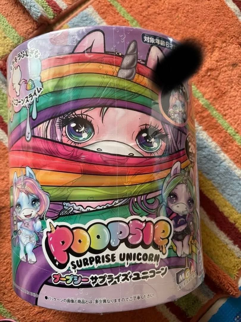 Poopsie サプライズユニコーン レア品