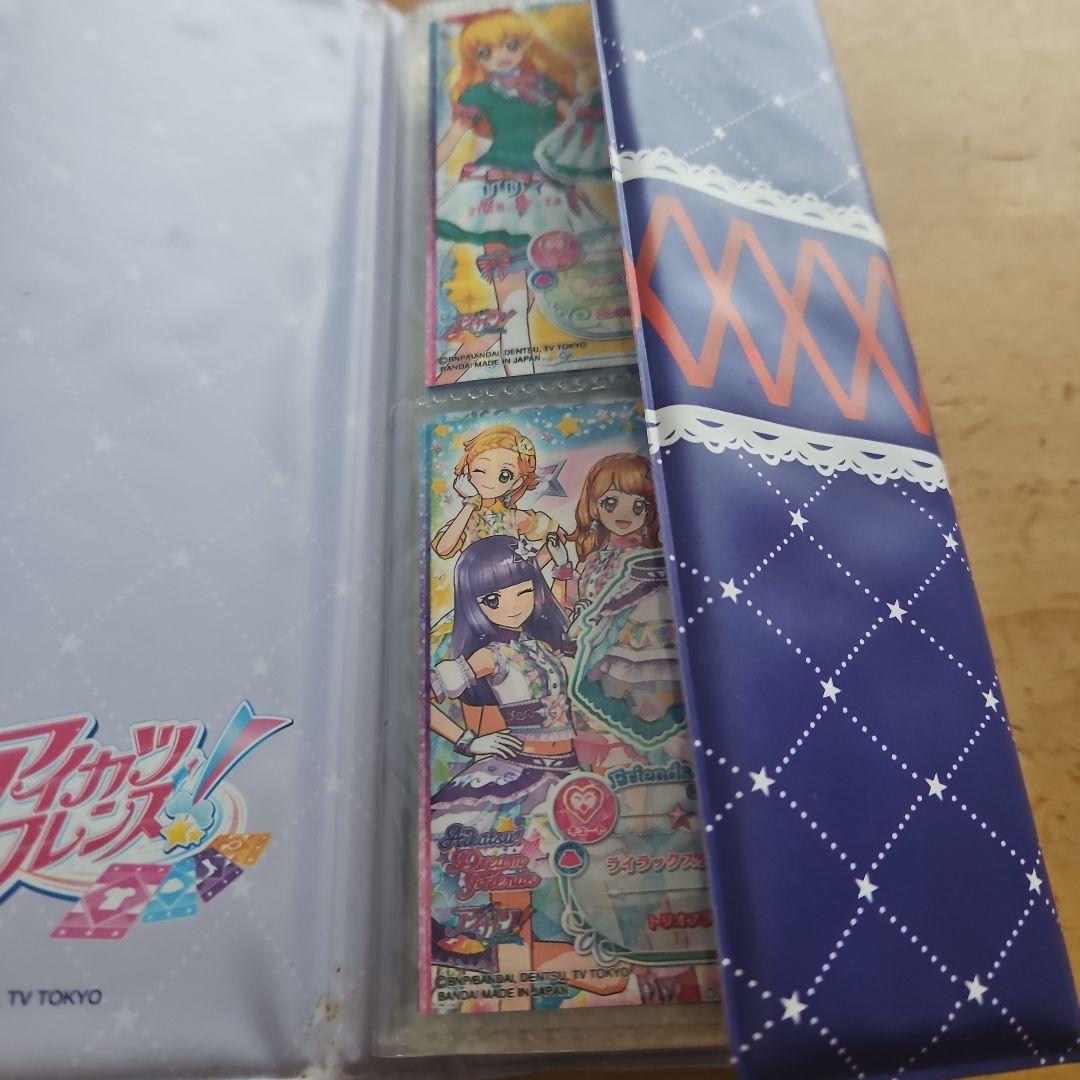 アイカツフレンズ　カード