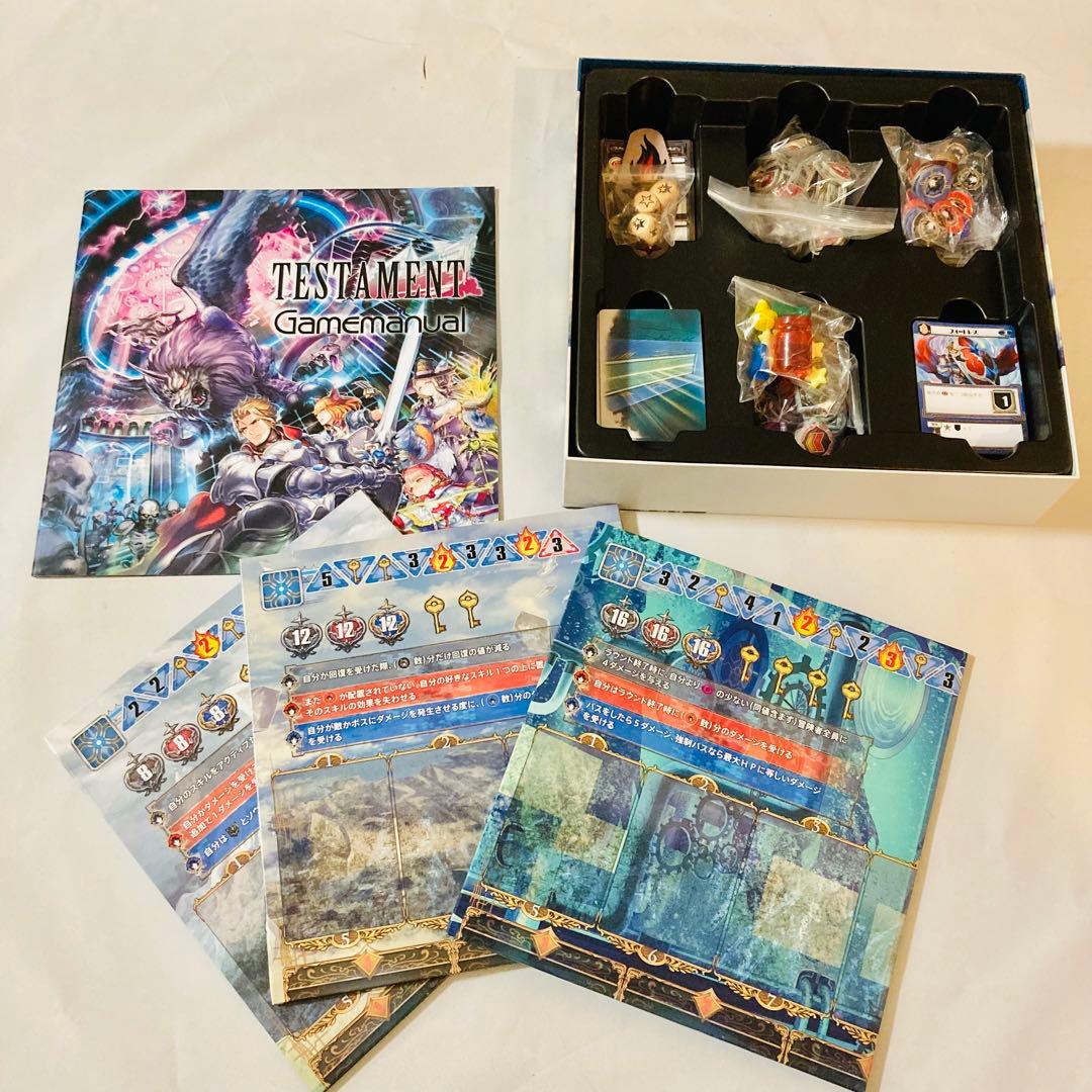 ［美品］入手困難 「テスタメント」重量級ボードゲーム
