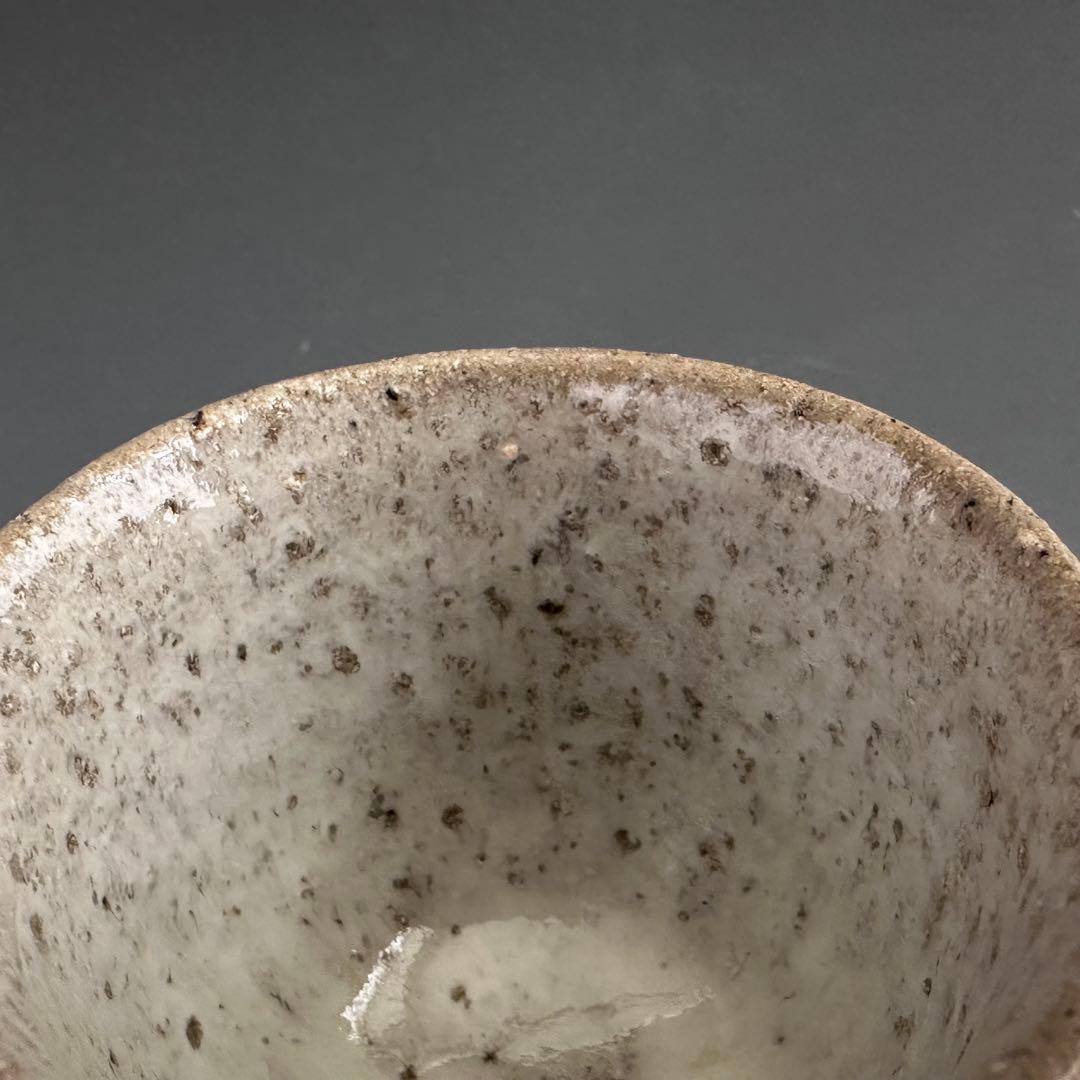 酒器　斑唐津　ぐい呑み　酒盃　田中佐次郎　復活　共箱　陶芸　唐津焼　懐石料理