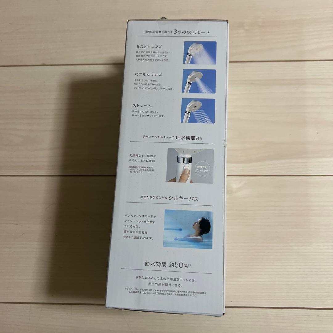 【新品未使用未開封品】アイリスオーヤマ　miCOLA シャワーヘッド