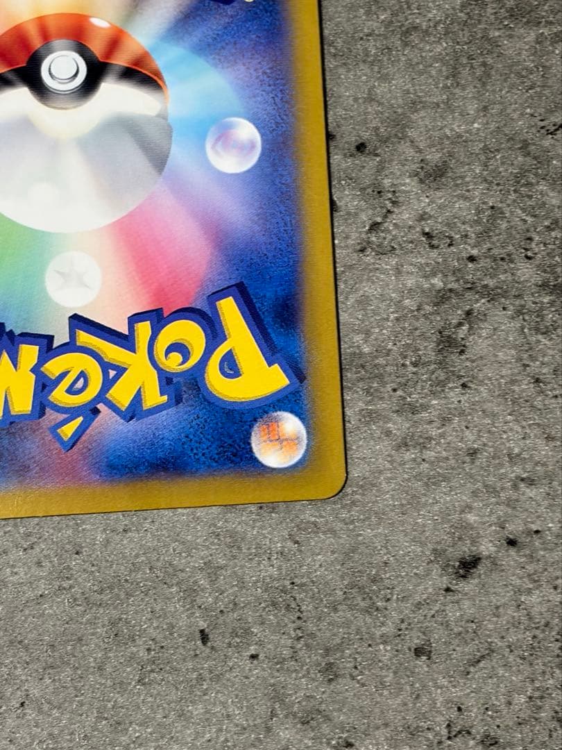 【美品 】ルチアのアピール SAR SV7a 楽園ドラゴーナ 091/064