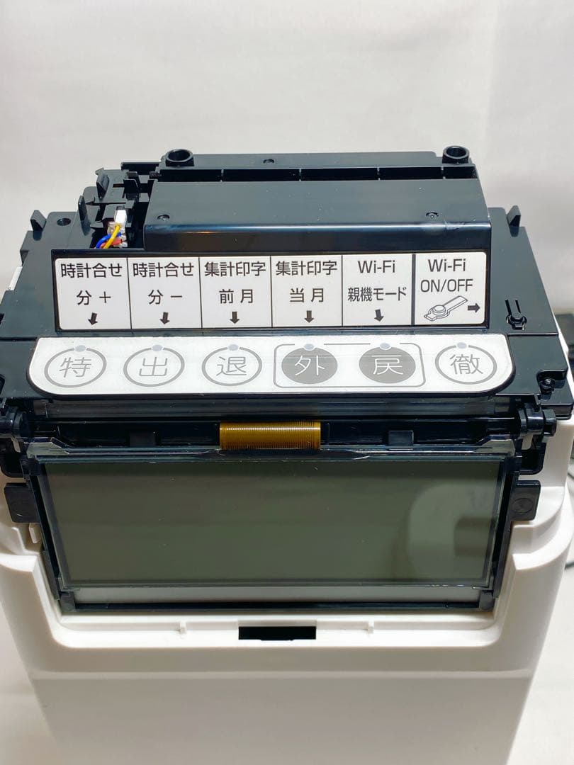 AMANO/アマノ コネクテッドタイムレコーダー/MX-1000 カード付