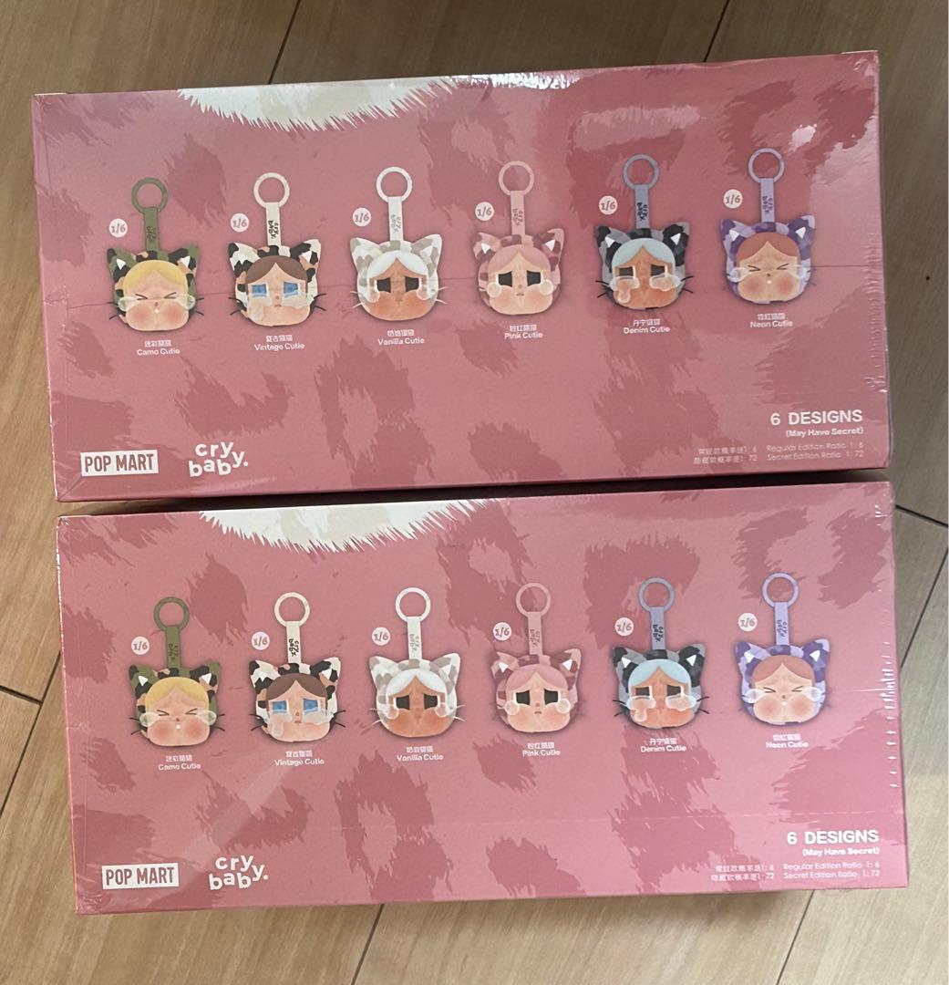 ポップマート CRYBABY ワイルドバットキューティーシリーズ2Box セット