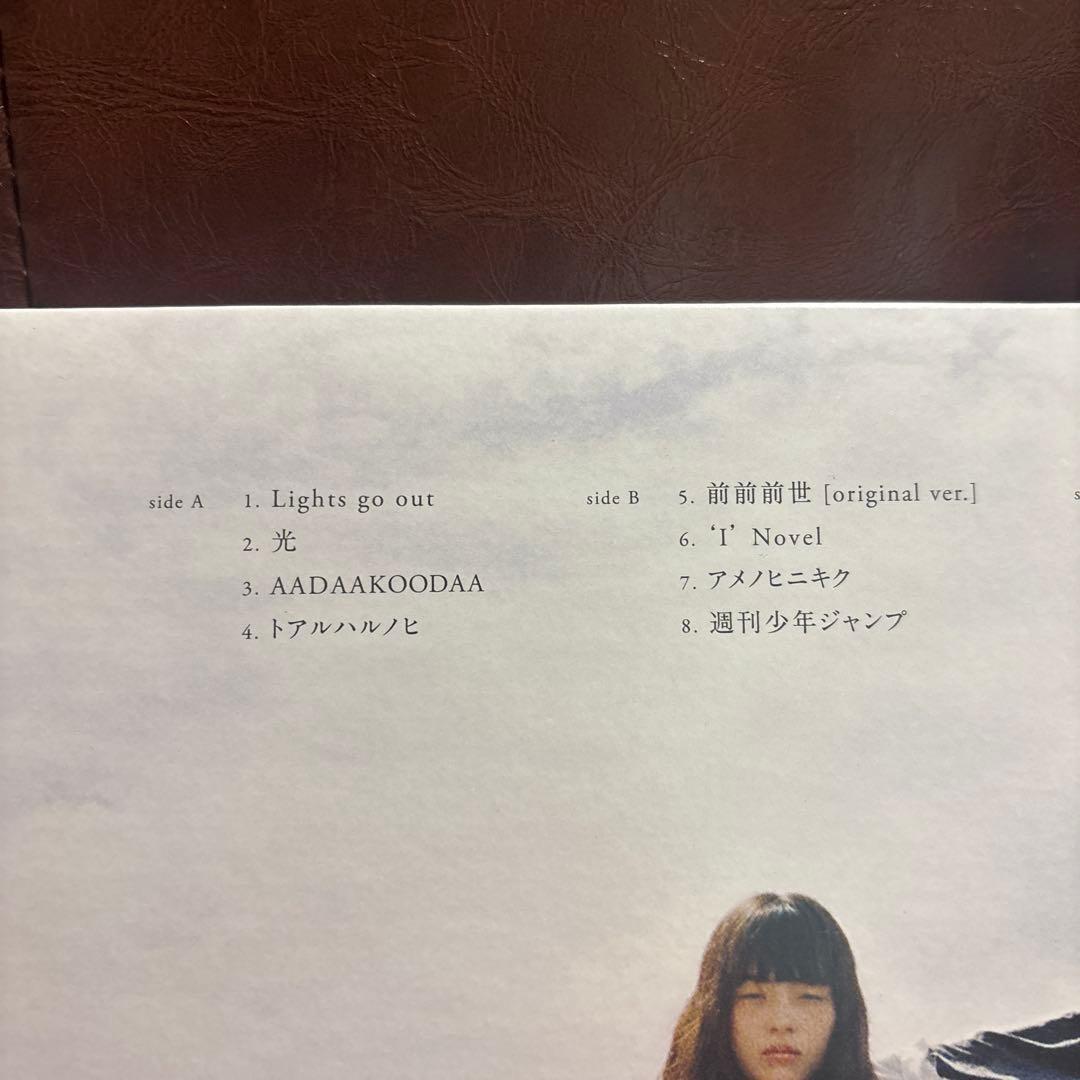 【即購入⭕️】 RADWIMPS 人間開花 レコード 完全受注生産限定品LP