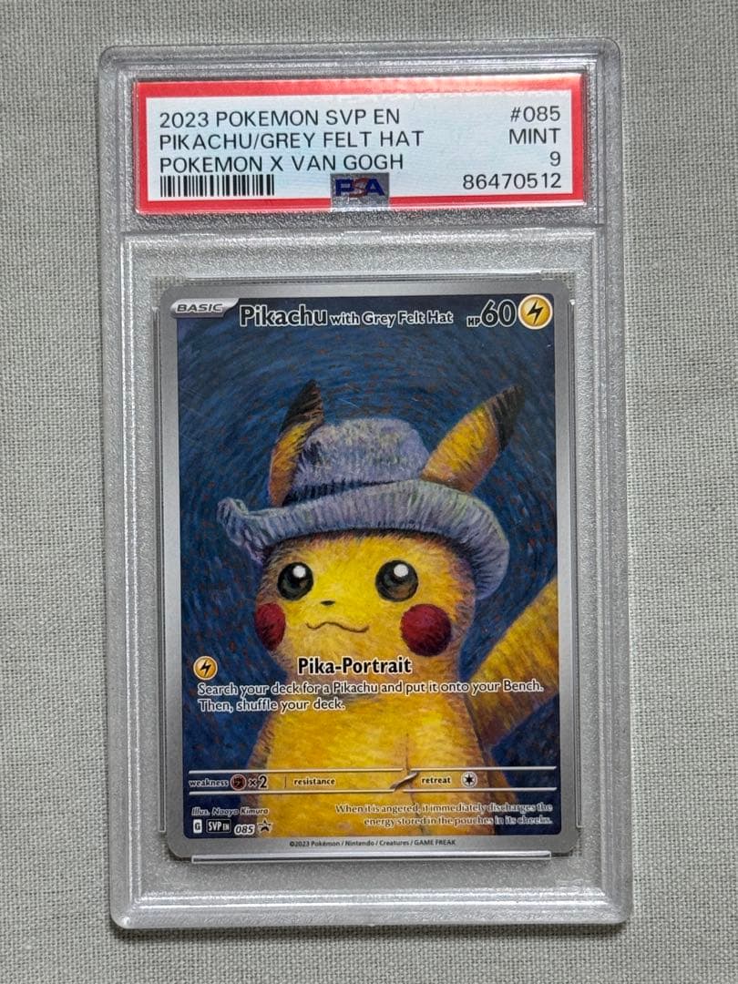 ポケモンカード 2023 ピカチュウ/グレー フェルト ハット #085