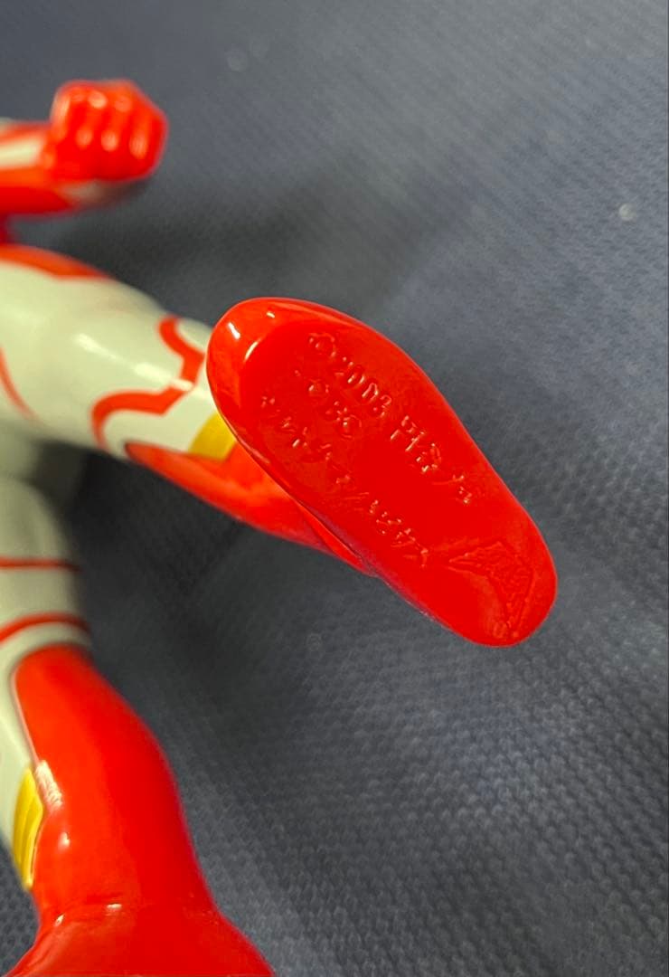 銀河連邦 ソフビシリーズ ソフビ やまなや ウルトラマンメビウス Ｍ７８星雲人