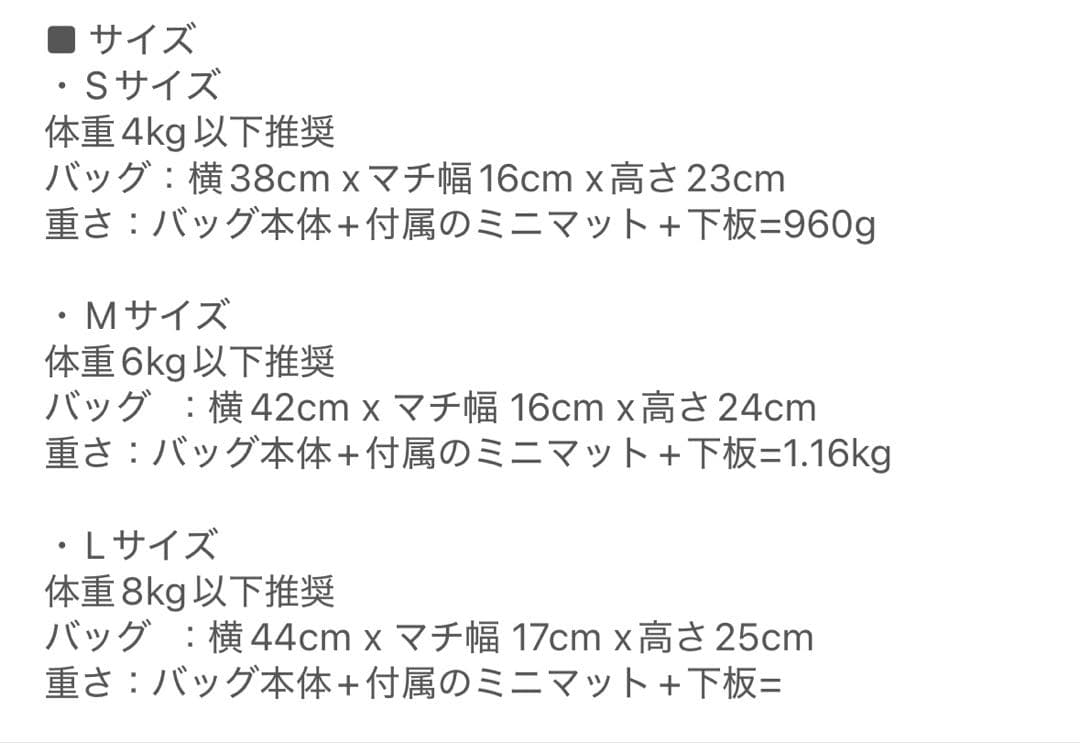 hubsch グルムスリングバッグ　犬用キャリーバッグ ホワイト