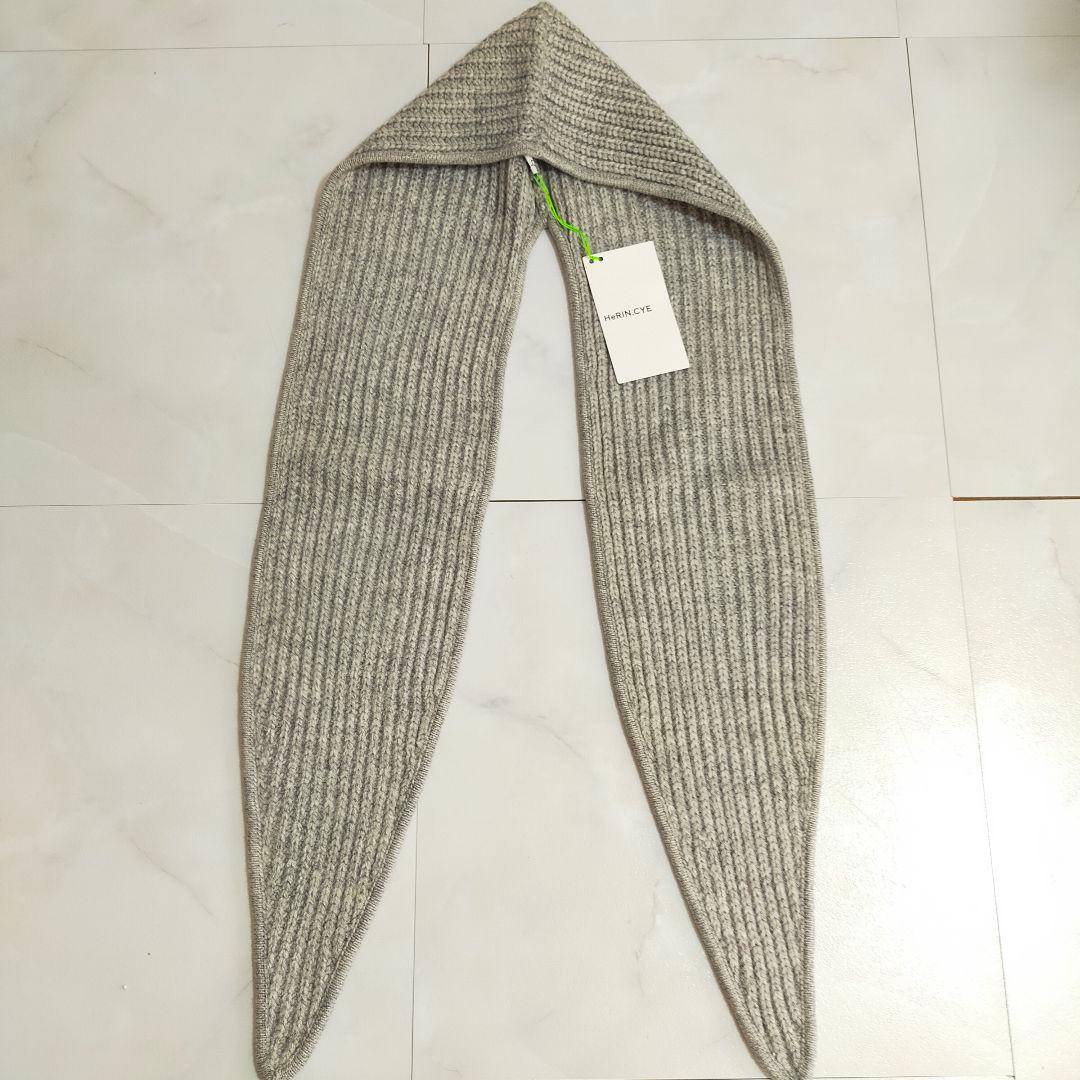 完売品　ヘリンドットサイ　HeRIN.CYE Knit muffler cap