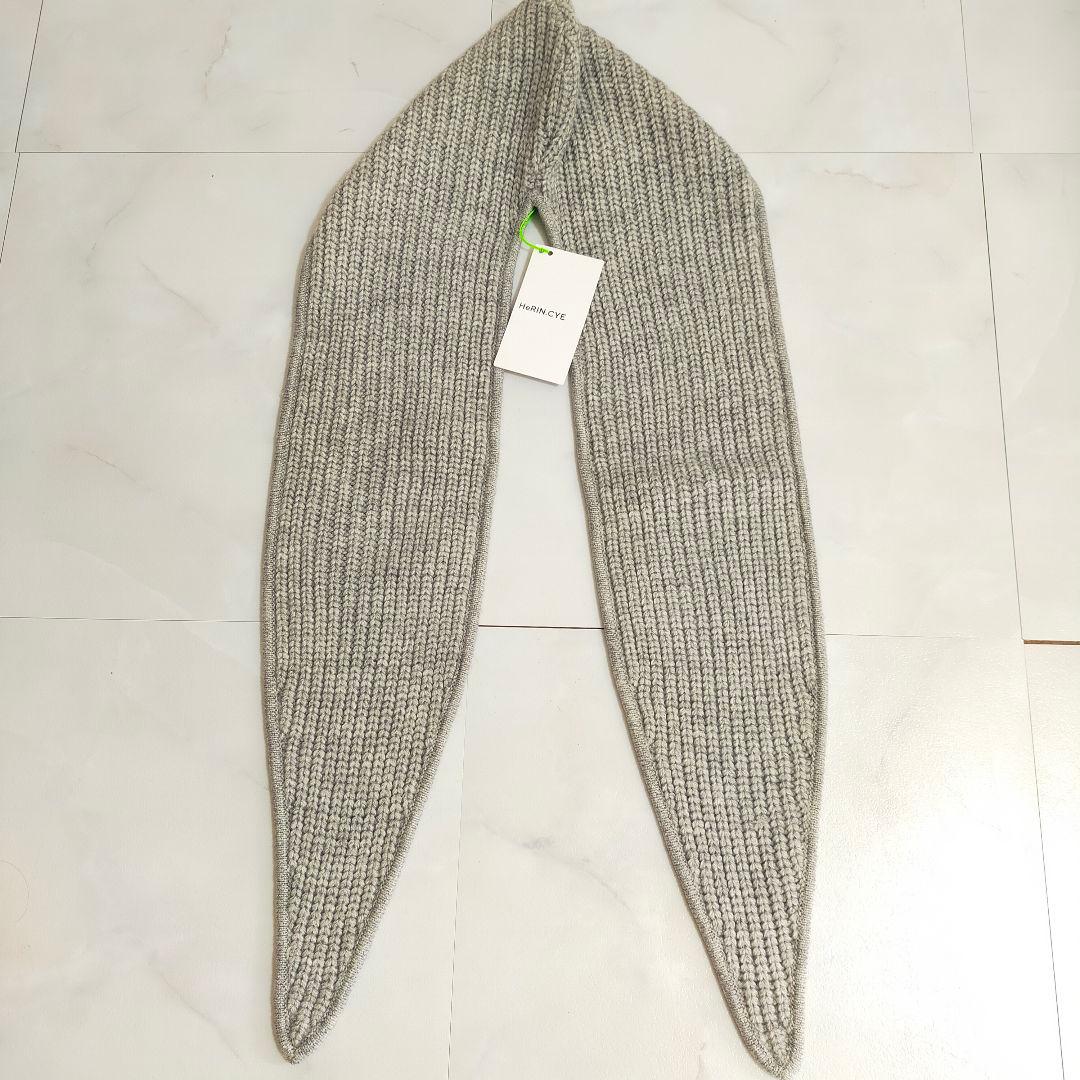 完売品　ヘリンドットサイ　HeRIN.CYE Knit muffler cap