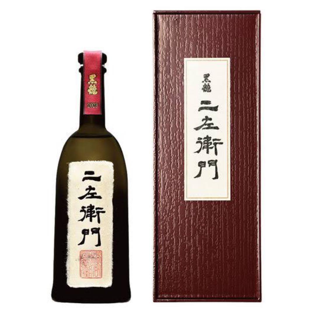 黒龍 純米大吟醸 二左衛門(にざえもん)