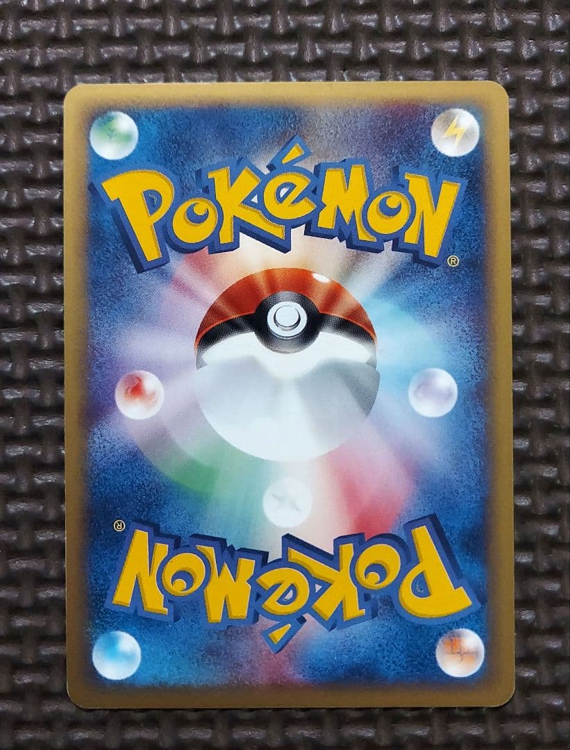 希少良品　リザードン ★ 第1弾基本拡張パック 103/128　1edition