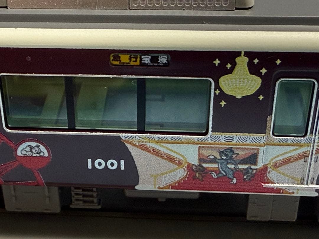 阪急電車 1300系 宝塚線 トムとジェリー号 8両編成セット 動力付　室内灯付