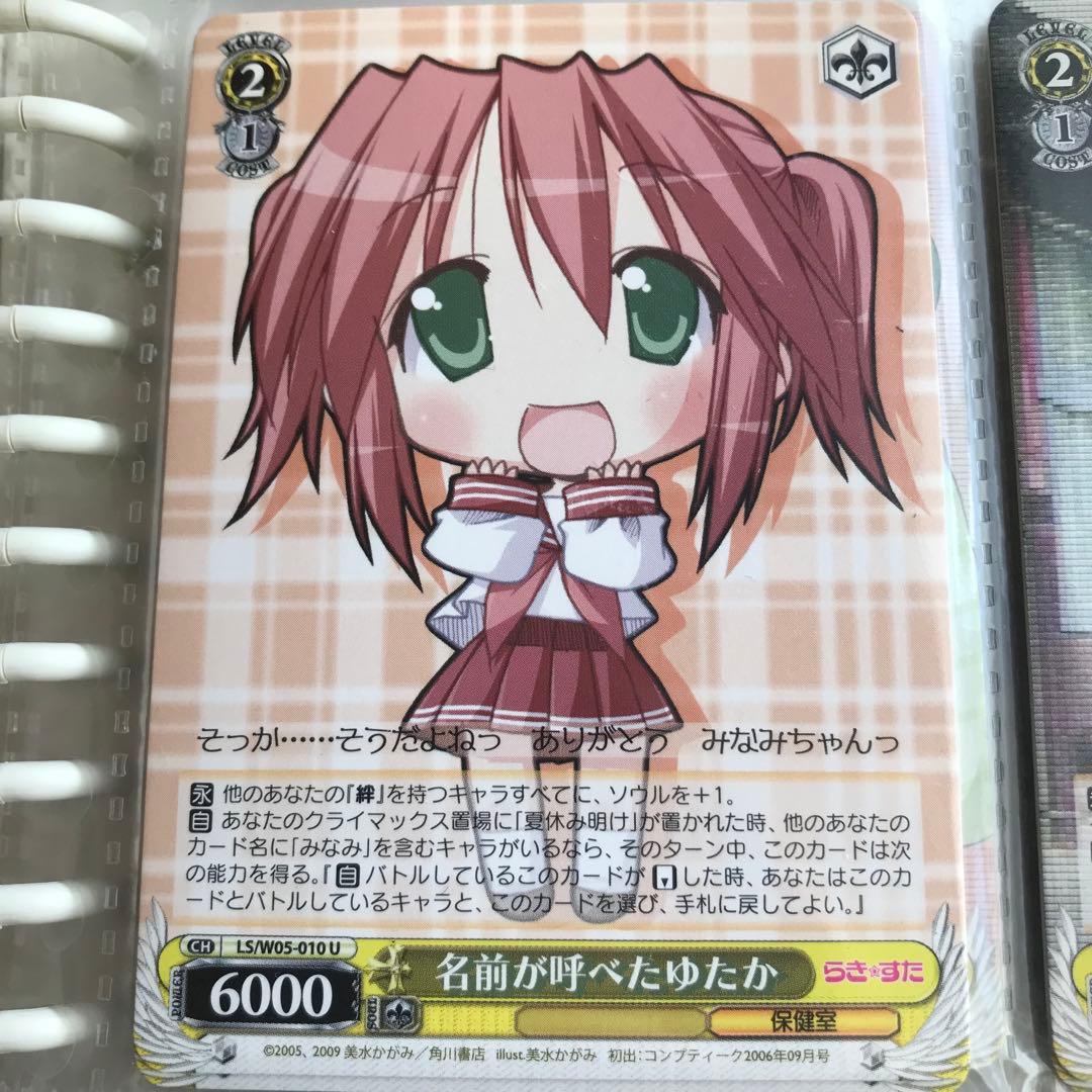 ヴァイスシュヴァルツ トレカ 125種 おまとめ ダブり多数 おまけ ブシロード